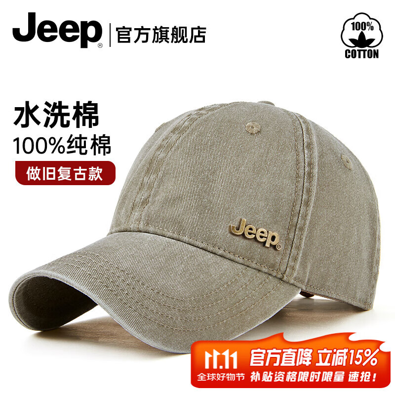 吉普（JEEP）帽子男棒球帽四季户外潮流复古鸭舌帽男女士太阳帽  卡其