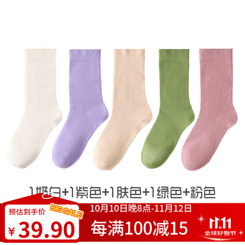 �����������������ӳ�Ͳ��������Ů�ڰ�ɫ7a������������Ͳ�������� BM-063����+��+��+��+�ۡ� 5˫ ����