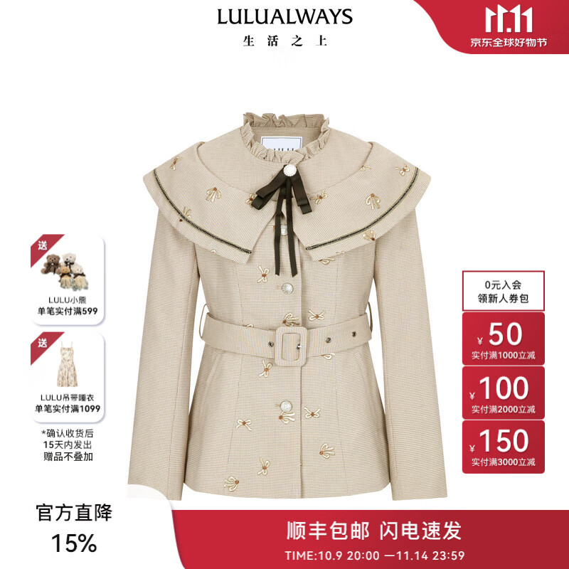 LULUALWAYS我爱露露25春季新款优雅千金名媛风收腰显瘦格子短外套 卡其色 L