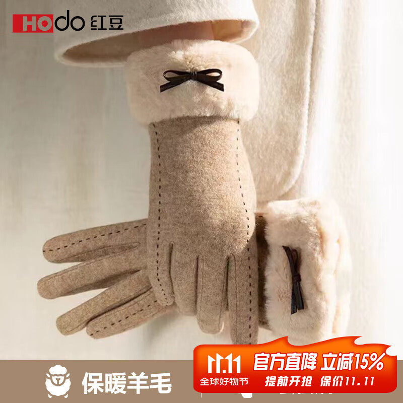 红豆（Hodo）羊毛手套女秋冬季保暖加绒女士手套开车骑行防风防寒可触屏手套