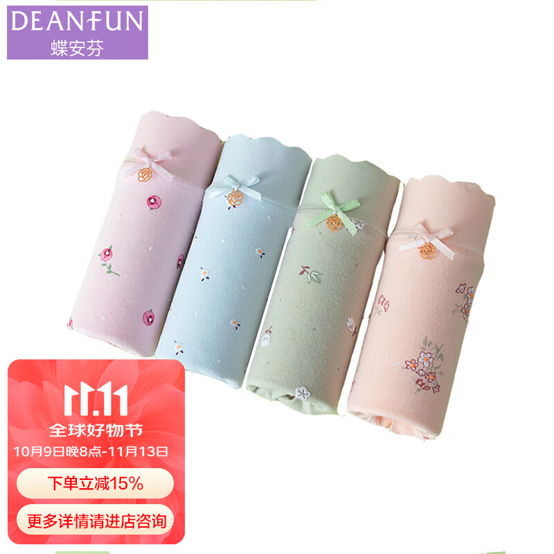 蝶安芬（Deanfun）女士?jī)?nèi)褲95%棉性感蕾絲中腰無痕印花女式三角短褲四條禮盒二  XXL