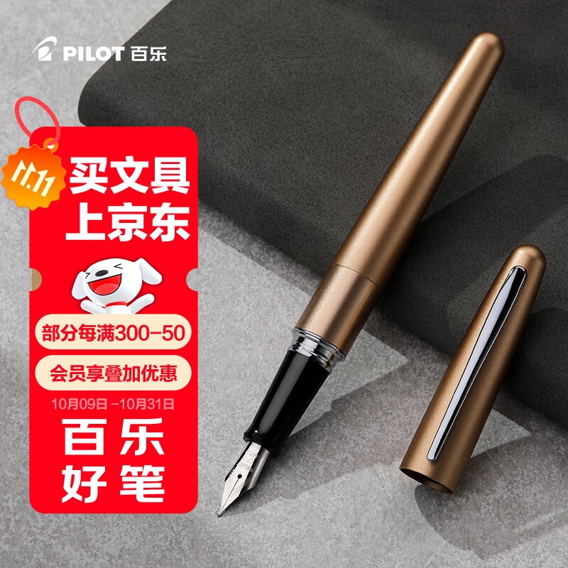 ���֣�PILOT��88G�ֱ�����ǩ�ֱʽ����ʸ˰칫ʵ��ѧ������ר�ó����鷨���� FP-MR1 ��ɫƽ��F��