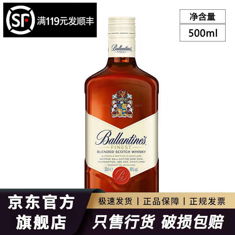 ����̳��Ballantine`s��Ballantine's ����̳�ش���ʿ�ɽ�������ҾƱ������� һƿһ�� ����̳�ش�500mL1ƿ