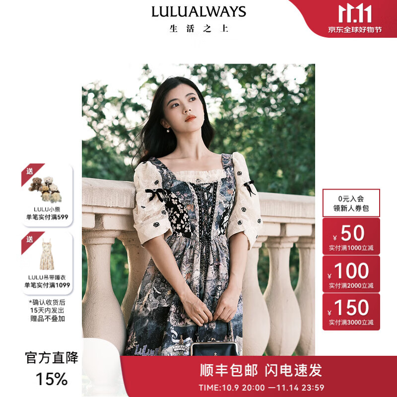 LULUALWAYS我爱露露25秋季新款复古优雅绑带公主风短款印花连衣裙宴会晚礼服 紫色 M