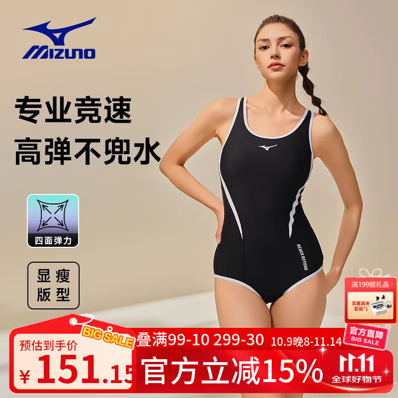美津浓（MIZUNO）泳衣女连体露背三角修身显瘦游专业训练运动速干泳装网红款小蛮腰 黑色 S