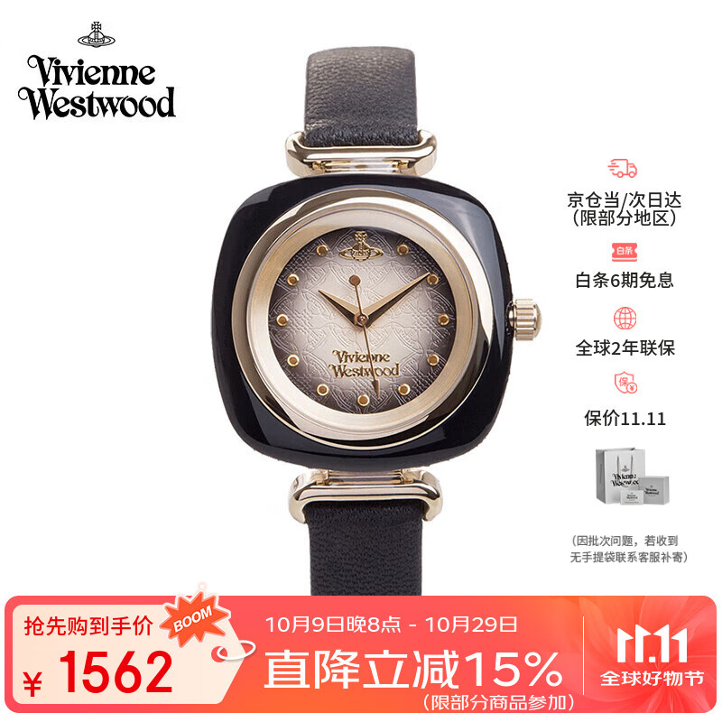 薇薇安·威斯特伍德（Vivienne Westwood）西太后手表女士琥珀石英腕表女生日送礼物女情人节送女友V141BK