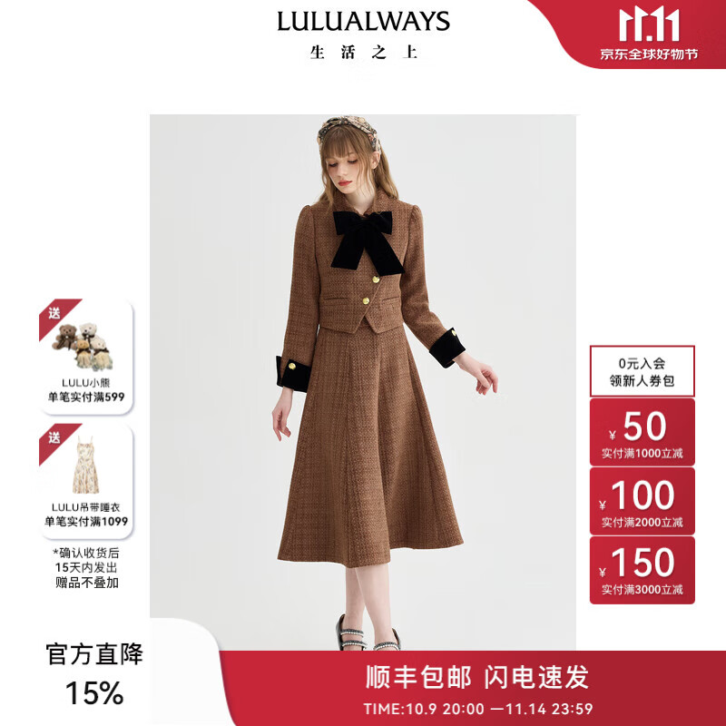 LULUALWAYS我爱露露24冬季新款优雅通勤小香风丝绒蝴蝶结短款外套 卡其色 S