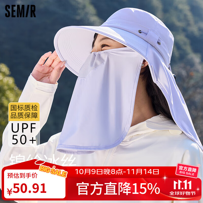 森马防晒帽子女士防紫外线遮阳帽大帽檐面罩太阳帽夏季宽檐登山渔夫帽