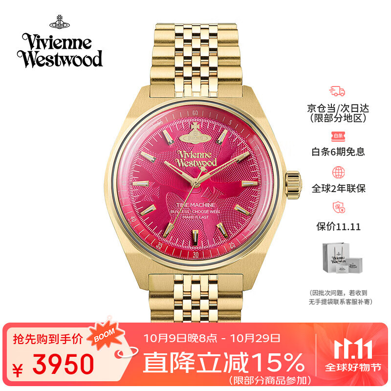 薇薇安·威斯特伍德（Vivienne Westwood）西太后手表火龙果女士腕表欧美表女生日情人节礼物女送女生