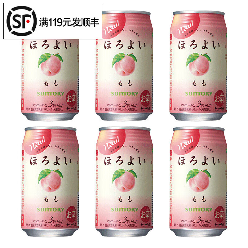 HOROYOI ԤƼβƹ΢Ͷձװ ӿζ350ml*6