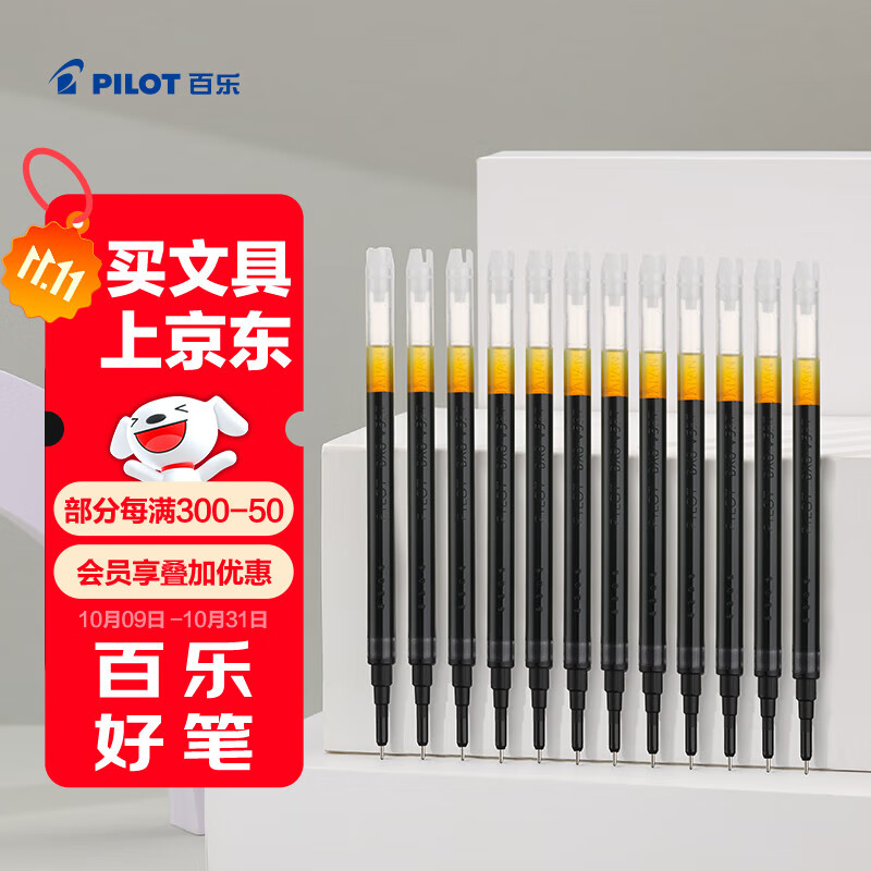 ���֣�PILOT����������Ʒ��BXS-V5RT����0.5���Ա�ǩ�ֱ�����ˮ��о��о�ĵ���бʼ�����BXRT-V5������ ��12֧