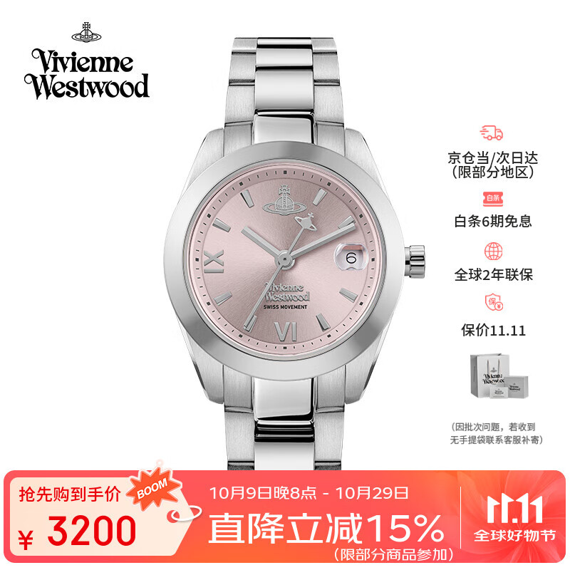 薇薇安·威斯特伍德（Vivienne Westwood）西太后手表小粉表女士石英表小表盘生日七夕礼物女送女友V292PK