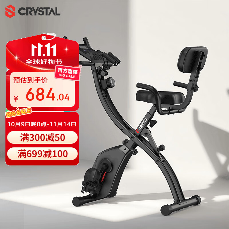 ˮCRYSTALеôſؾȫ۵ʽ̤г 콢ڸ//ȫ۵XB-SJ202