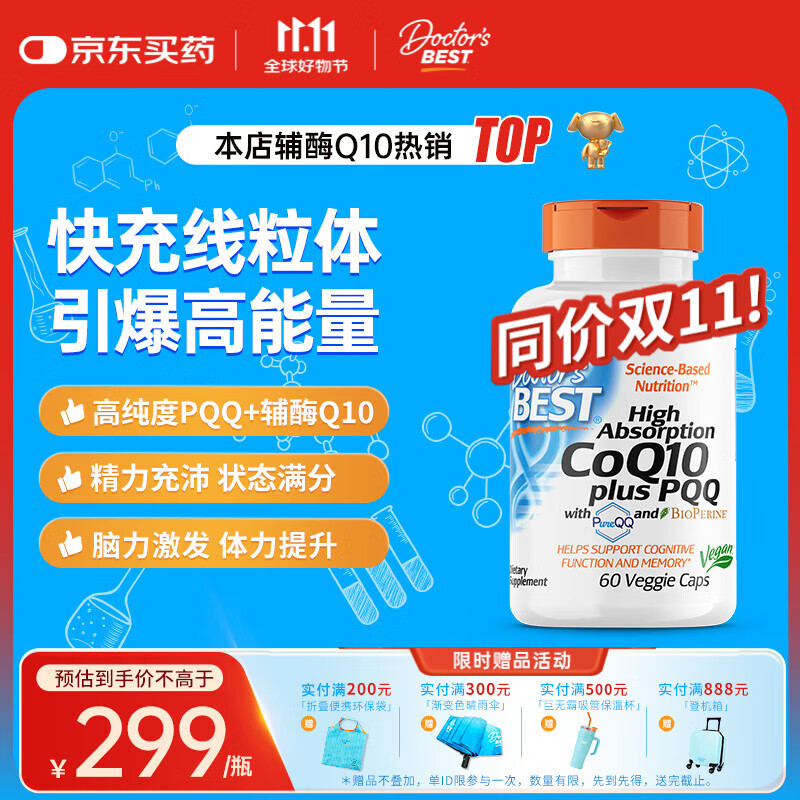 Doctor's bestر˹øQ10+PQQ˱ѪܱƷ PQQ+øQ10