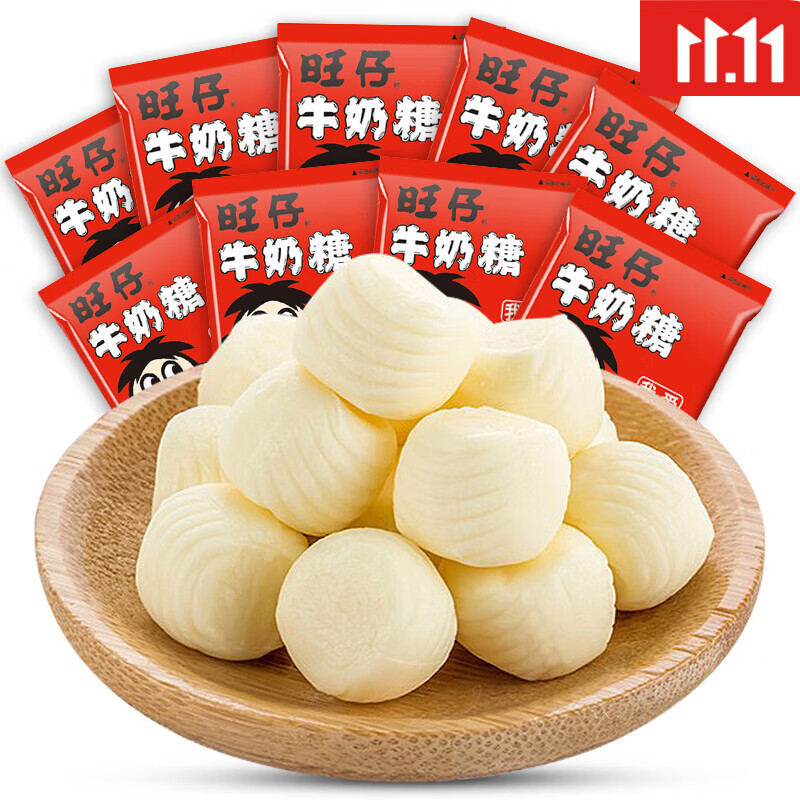旺旺旺仔牛奶糖15g*10包婚庆结婚喜糖果零食礼物结婚伴手礼 【约50粒】牛奶糖15g*10包