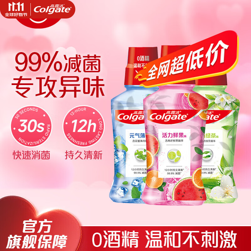 ��¶������ˮ���¿��������Һ���Կ�ˮ�������������޾ƾ� �̲�+����+�ʹ� 250ml*3