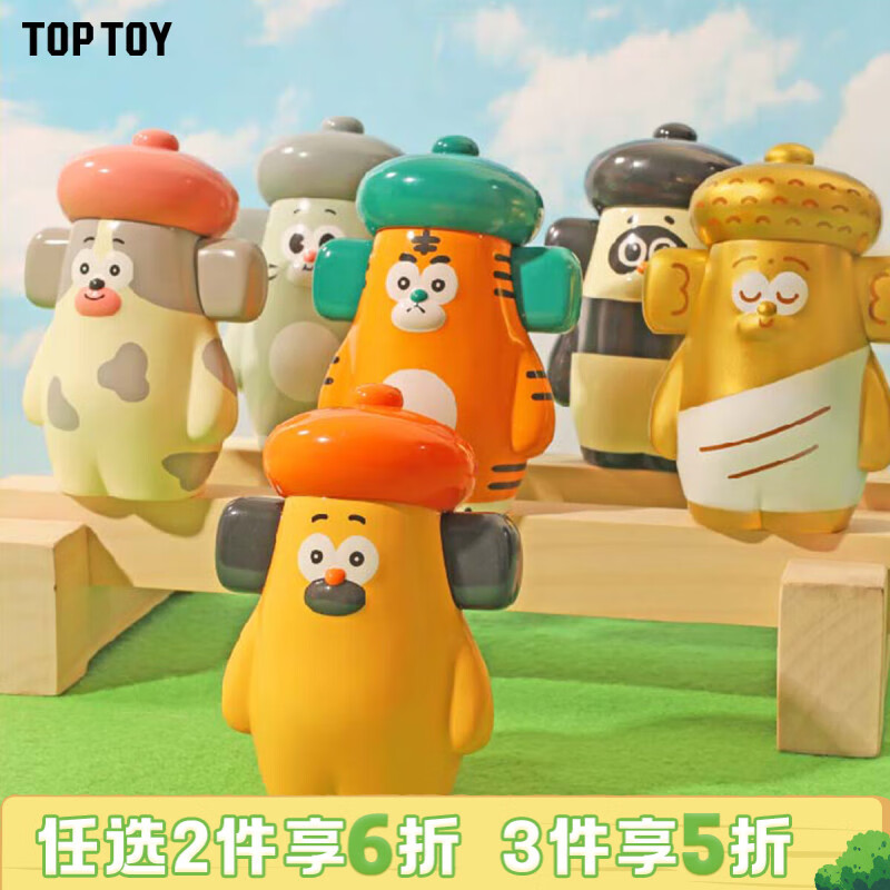 TOP TOY胡子碰碰另一个我手办系列盲盒桌面摆件儿童玩具 单盒（款式随机）