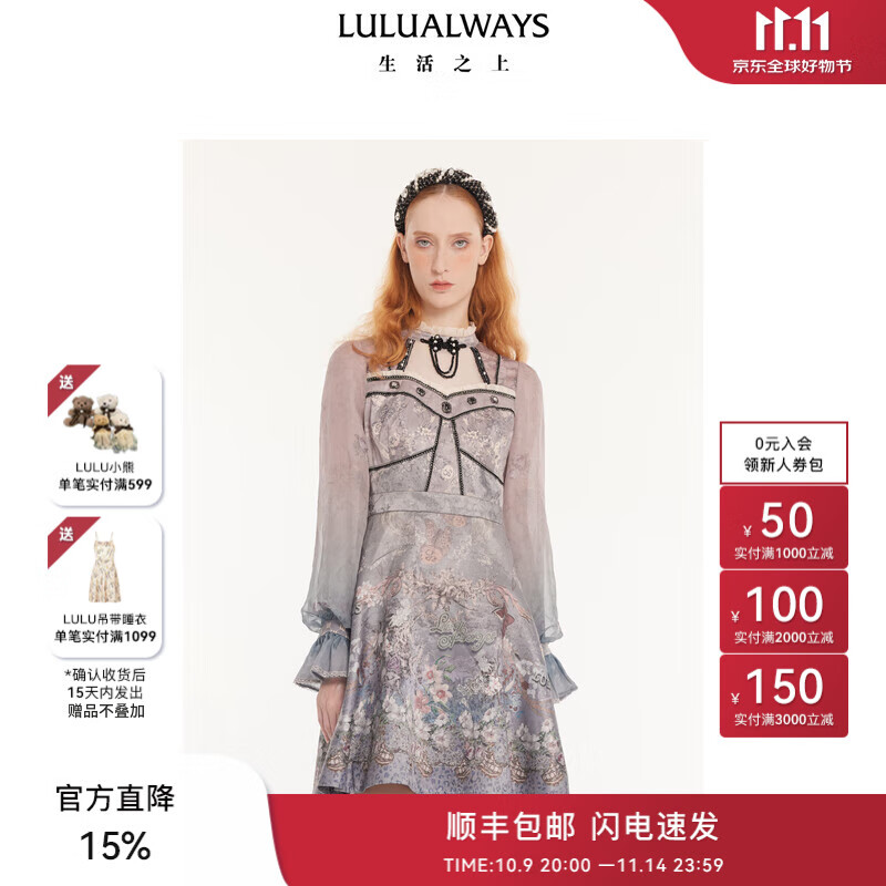 LULUALWAYS我爱露露25秋季新款荷叶边立领气质手工盘扣短款连衣裙 粉色 M