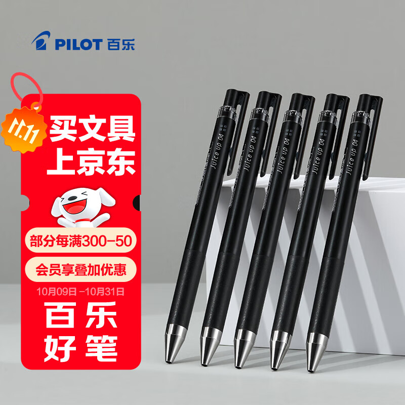 ���֣�PILOT����������Ʒ��JUICE UP��֭�ʰ�����ɫ���Ա�0.4ǩ�ֱ�ˮ��ѧ������stˢ�����ֵ�칫�ľ���װ 5֧