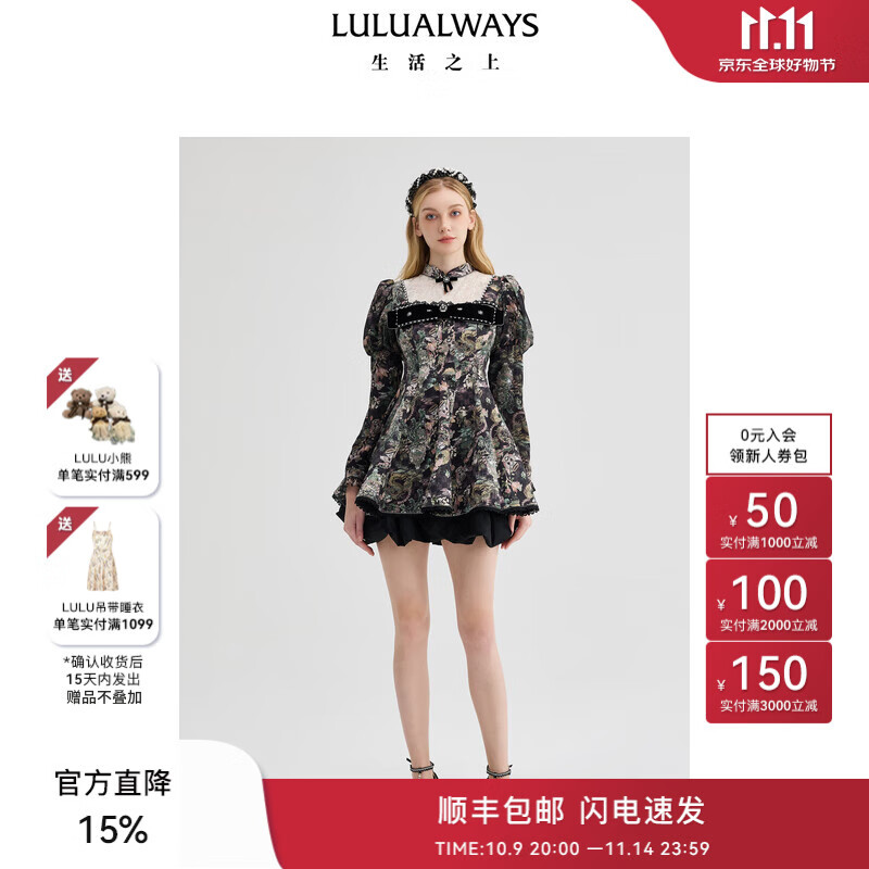LULUALWAYS【商场同款】25冬季新款法式优雅复古羊腿袖短款连衣裙 黑色  M