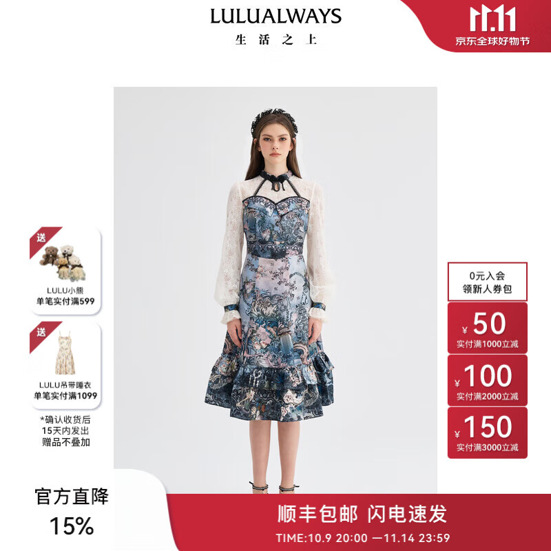 LULUALWAYS我爱露露25秋季新款优雅气质蕾丝拼接提花长款连衣裙女 紫色  S