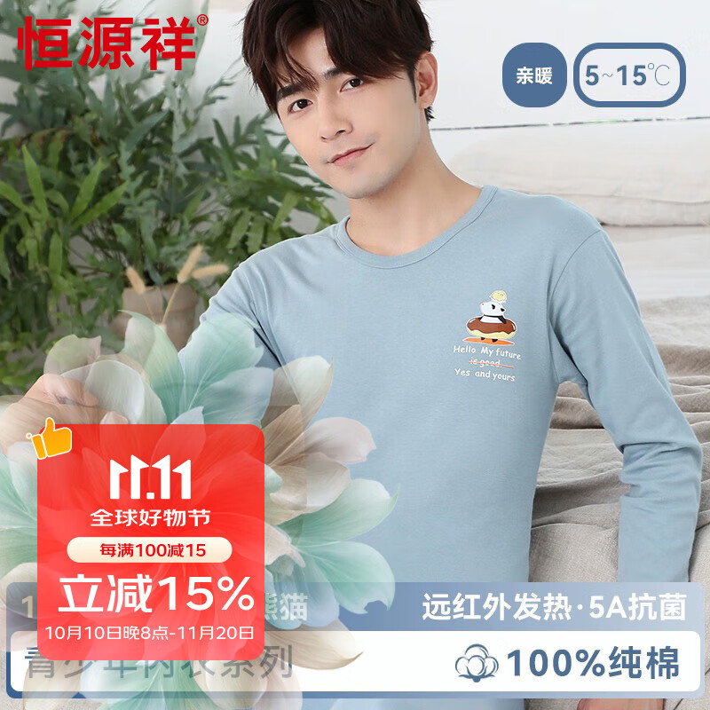 ��Դ�� У���ڴ���������д��������걣ů���� ������è 49.5Ԫ(����ȯ)