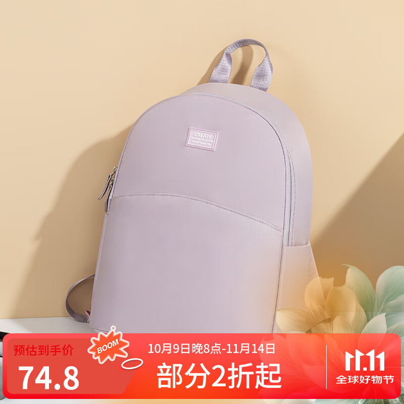 WOMT双肩包笔记本电脑包背包休闲通勤运动旅行大学生书包女15.6英寸 藕粉