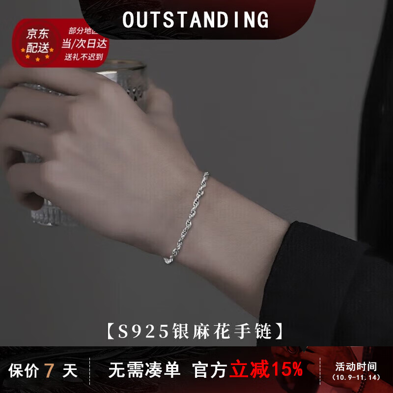 ��˹̹͡S925���黨������С�ڸ߼��г���ʱ�аٴ����˽��������������Ϲ� ��Լ19cm��Լ4g-Ʒ��ԭװ��� ����