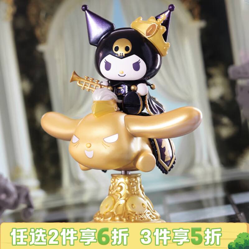 TOP TOY酷洛米国际象棋系列手办库洛米盲盒大尺寸摆件玩具女生礼物 单盒（款式随机）