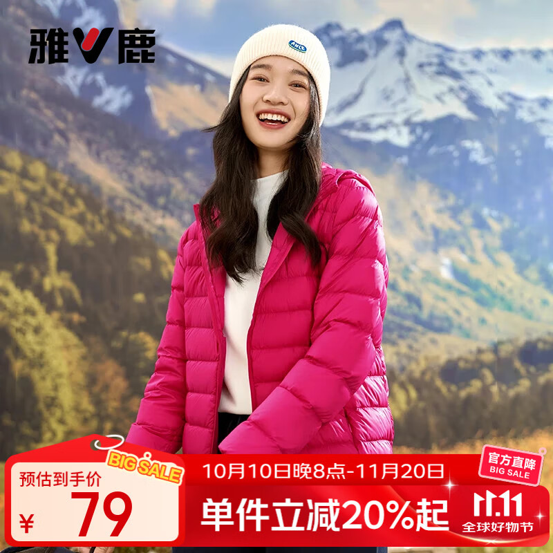 雅鹿轻薄羽绒服女秋冬季时尚短款户外运动连帽小个子红色外套女