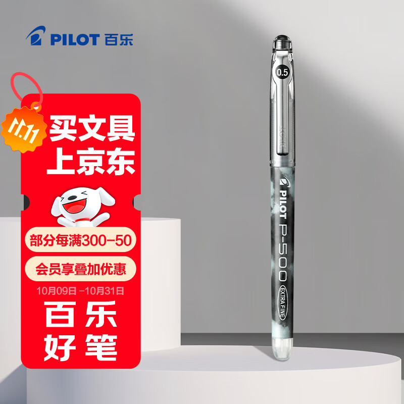 ���֣�PILOT����������Ʒ��P500��ɫ���Ա�ˮ��0.5ֱҺʽ�����ǩ�ֱ�ѧ���ľ߰칫��Ʒˢ��ʸ���ֵ���Ա� ��֧