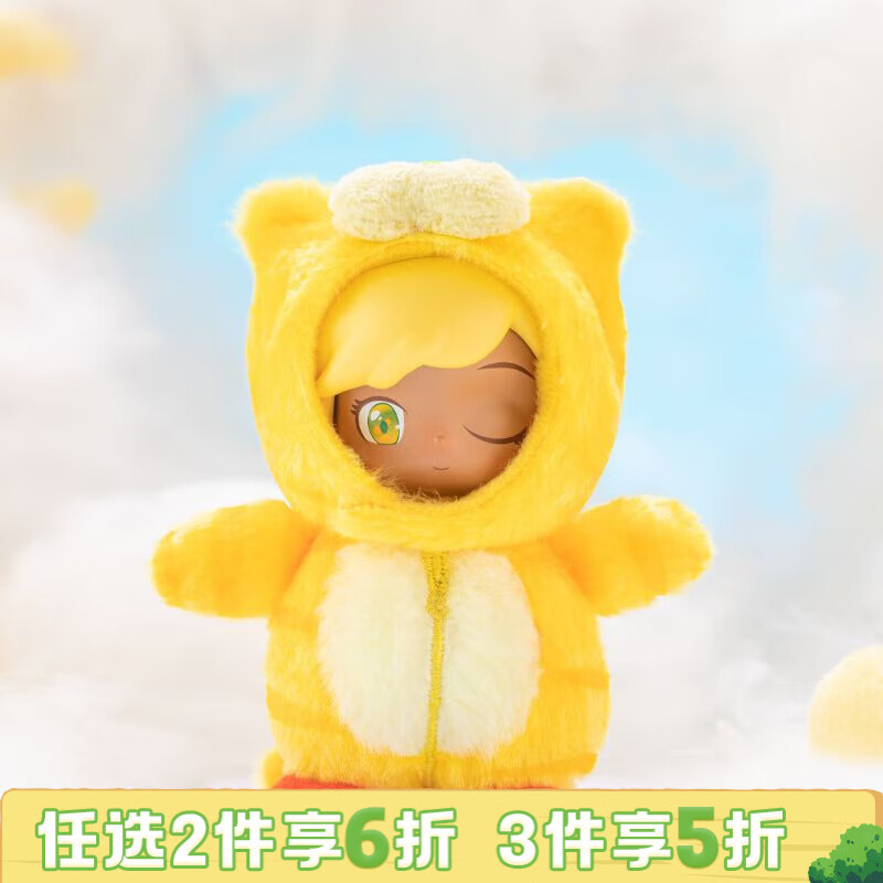 TOP TOY LALA 小动物美梦巡游系列手办盲盒摆件明盒 儿童女生礼物 LALA 小动物美梦巡游-小脑虎