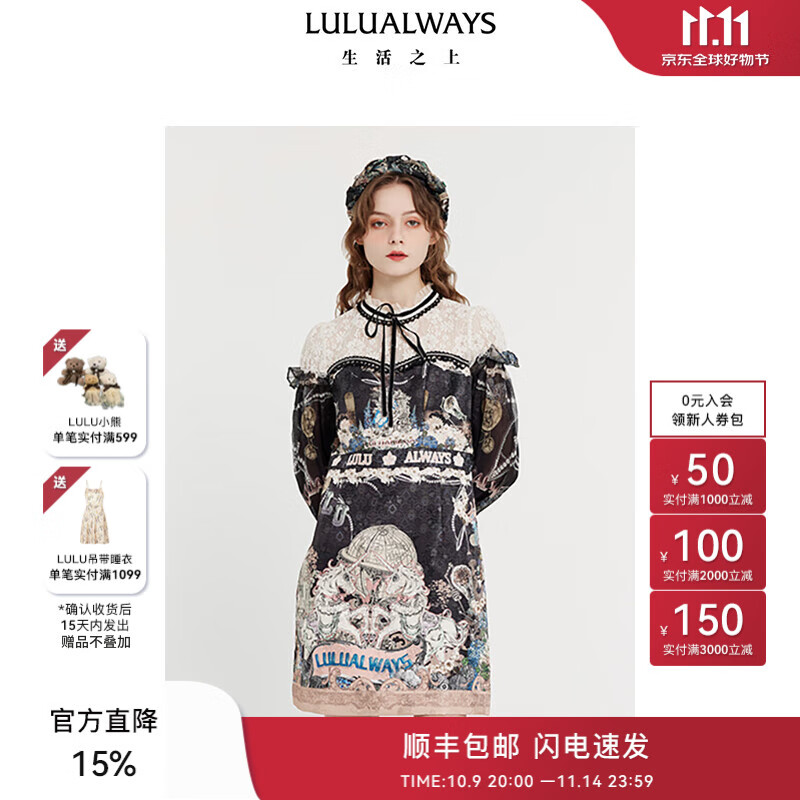 LULUALWAYS【商场同款】25新款复古宫廷风蕾丝花边提花连衣裙 黑色 XL