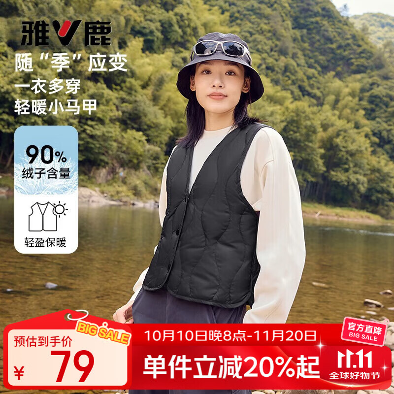 雅鹿羽绒马甲女2025年秋冬新款轻薄内胆保暖时尚贴身大衣内搭V领背心