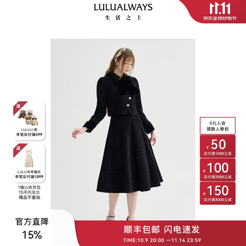 LULUALWAYS我爱露露24冬季新款时尚优雅加棉保暖小香风短款外套女 黑色 M