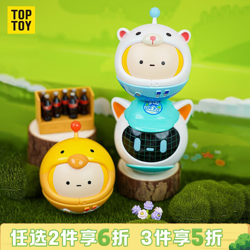 TOP TOY中国积木蛋仔派对盲盒手办叠叠乐蛋仔玩具积木拼装儿童生日礼物 积木叠叠乐第一弹-单盒