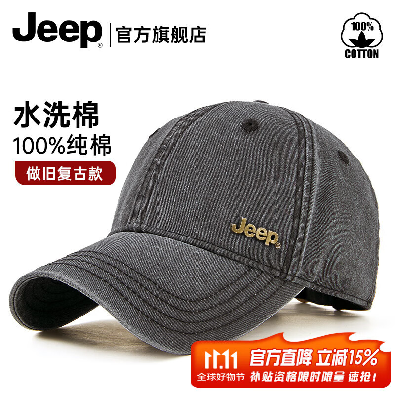吉普（JEEP）帽子男棒球帽四季户外潮流复古鸭舌帽男女士太阳帽  黑色