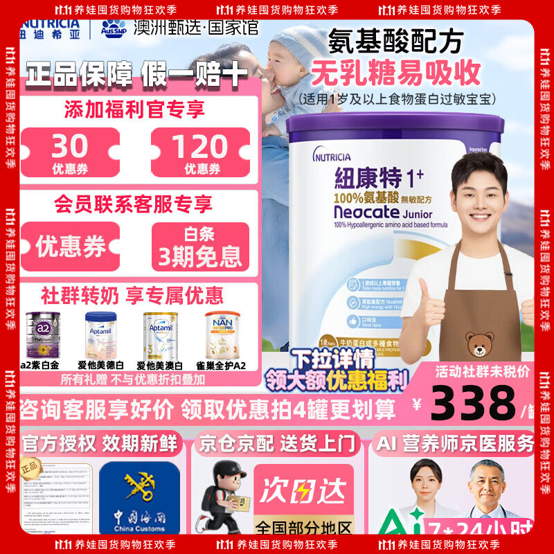 Ŧ��ϣ�ǰ������̷������������䷽��ԭζ400g/�� ����װ����ϵ�ͷ���9.5�ۡ�