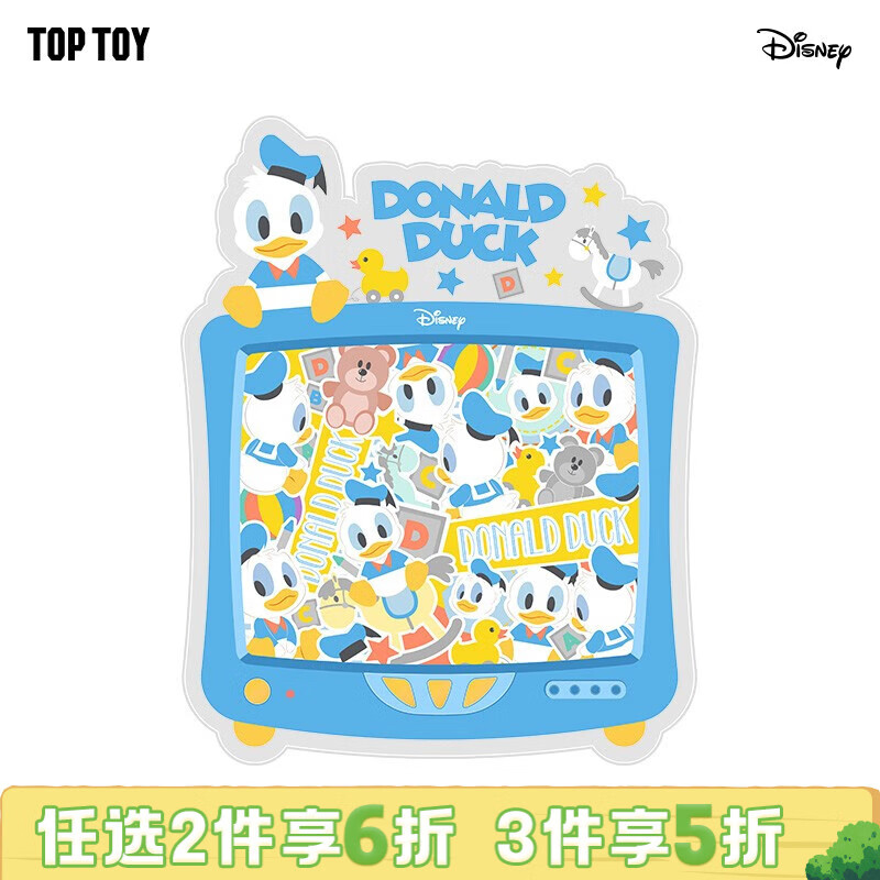 TOP TOY史迪奇草莓熊唐老鸭时光电视机亚克力摆件儿童玩具生日礼物 唐老鸭