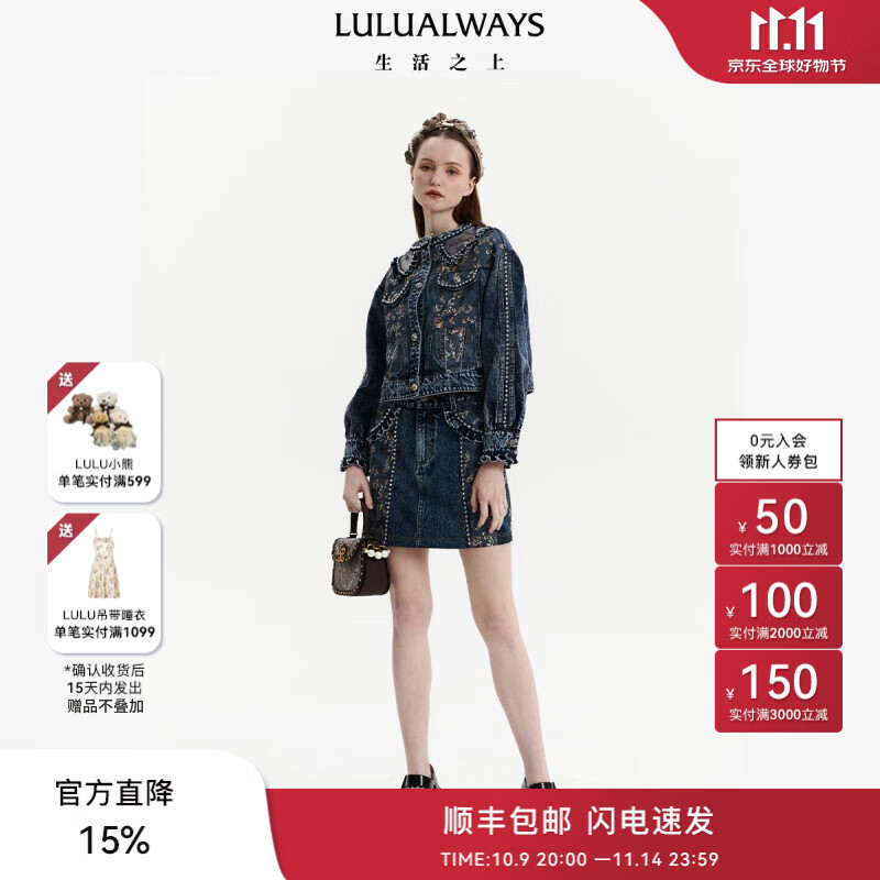 LULUALWAYS 春季新款休闲精致花卉图案A字短半裙 蓝色 S