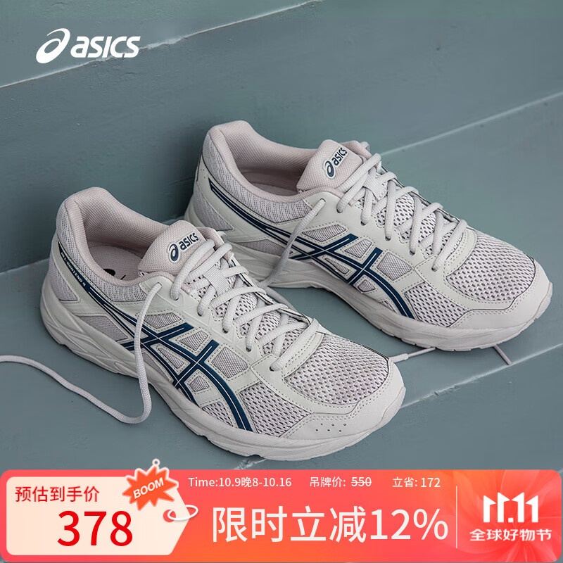 亚瑟士ASICS男子缓震透气跑鞋 GEL-CONTEND 4 褐色/深蓝 42.5