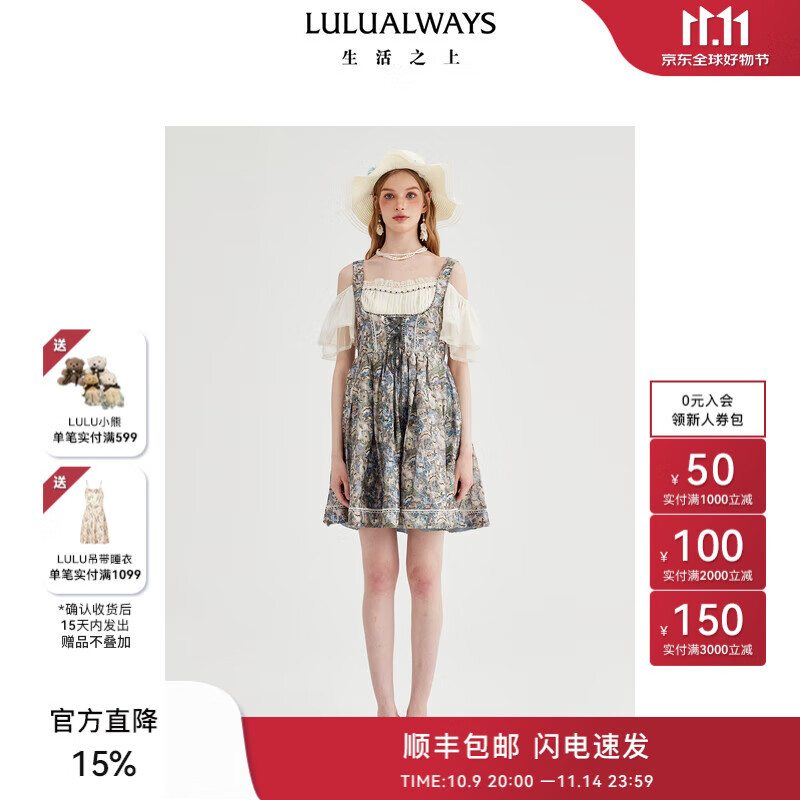 LULUALWAYS我爱露露25夏季新款时尚气质甜美绑带荷叶袖两穿连衣裙 蓝色 M