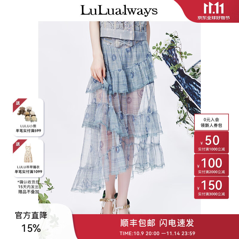 LULUALWAYS新款牛仔网纱拼接蝴蝶结蛋糕裙半身裙 绿色 160/64A/M