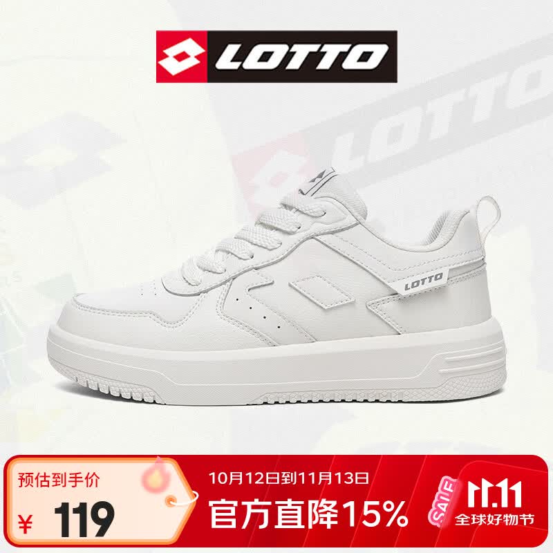 乐途（LOTTO）板鞋男鞋春季官方平底鞋休闲运动鞋空军一号防滑情侣小白鞋子 象牙白【8799女款】 40 京东折扣/优惠券