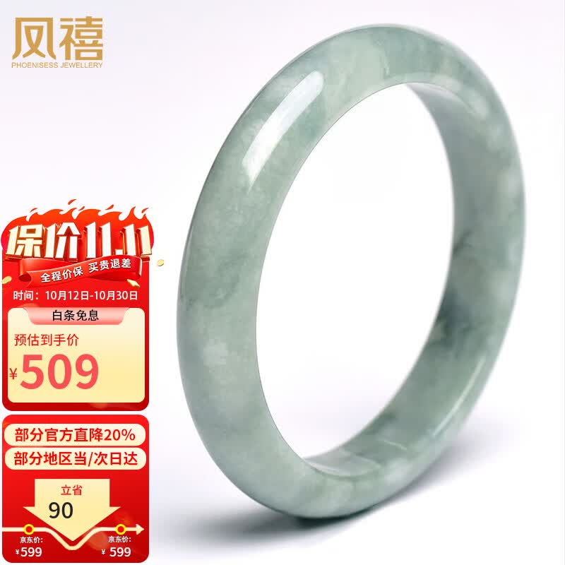 女神节送礼不用愁！送女友，送妈妈，送长辈，多种方案任你选！