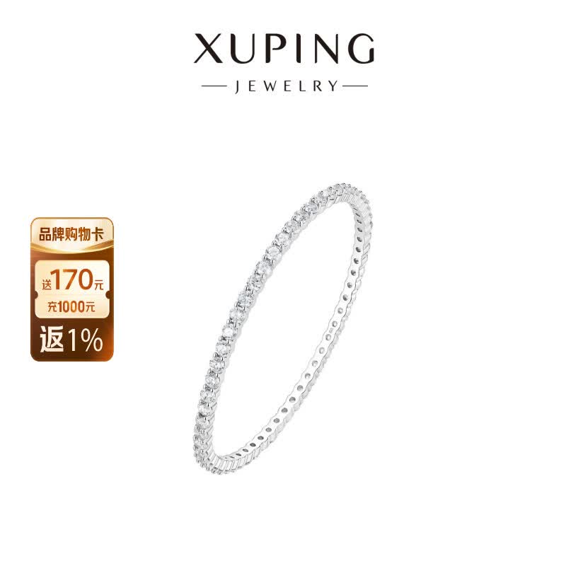 XUPING旭平首饰合金手镯女2026新款银色满天星手镯轻奢高级感生日礼物送女友饰品 满天星手镯/不可调节 56圈口