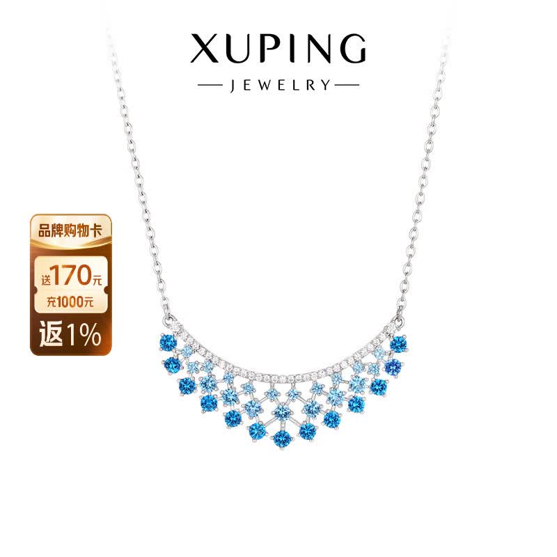 XUPING旭平首饰合金项链女2026新款微笑锁骨链轻奢高级感生日礼物送女友实用饰品 项链/约45+5cm