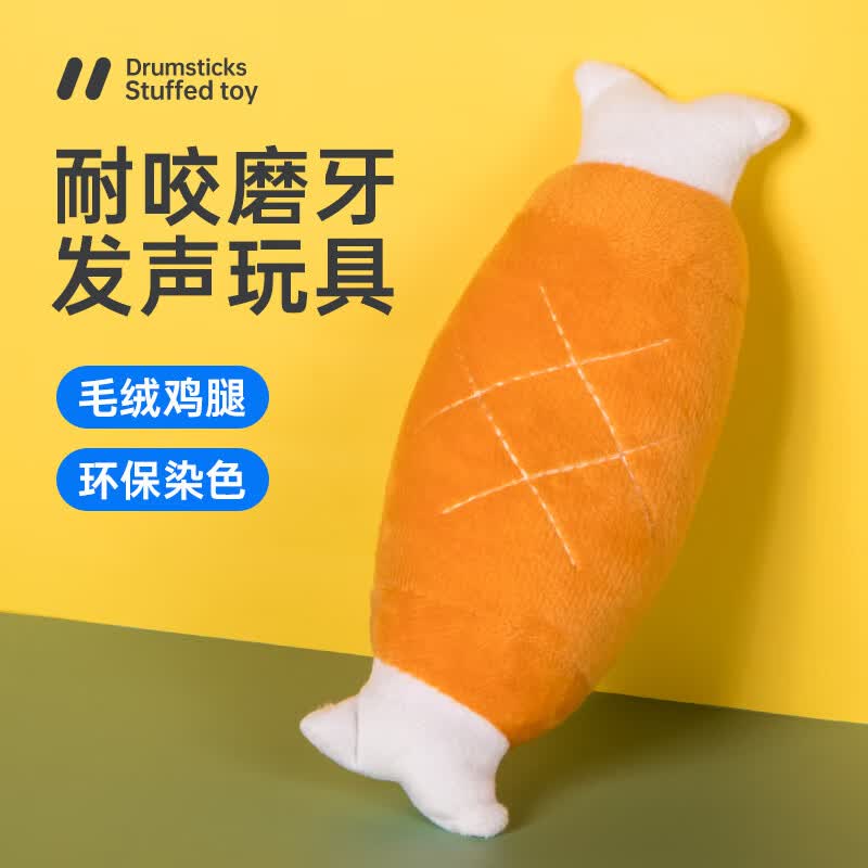 欢宠网宠物狗狗玩具狗耐咬磨牙发声小狗幼犬边牧比熊小型大型犬自嗨解闷