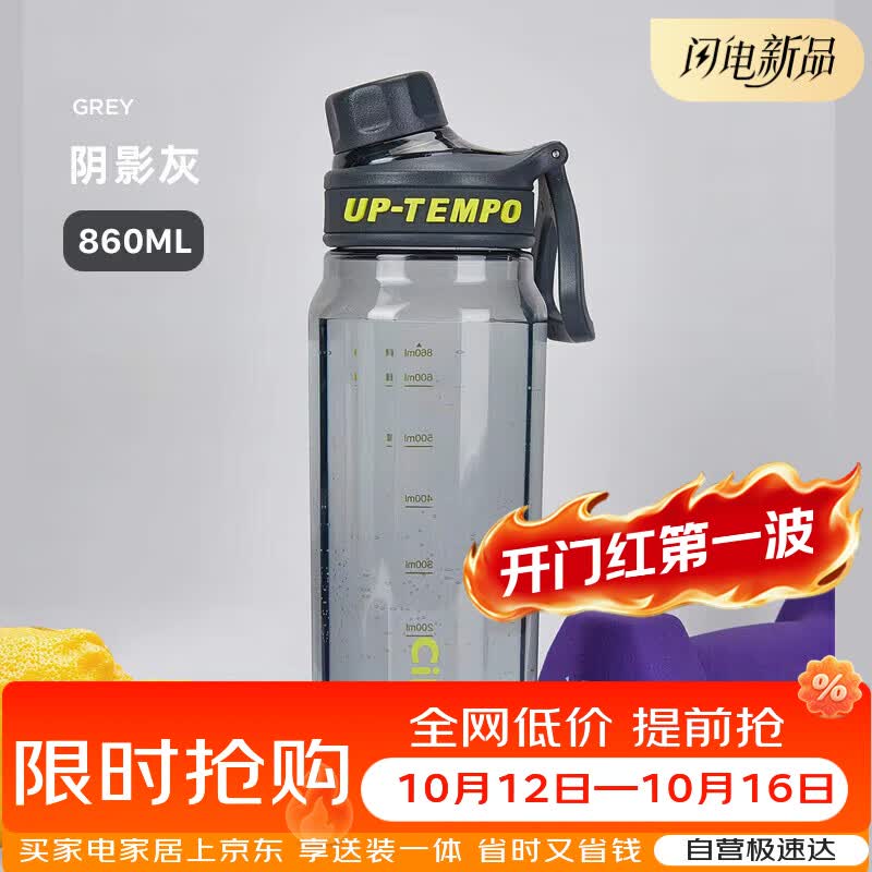 希乐（cille）塑料水杯大容量tritan夏季男女学生运动健身便携刻度茶水分离杯子