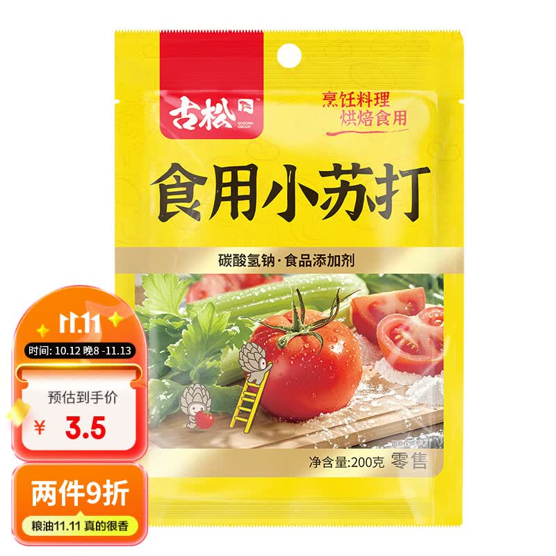 谁说冬天不能吃凉皮了：记凉皮的详细制作过程